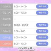 ヒメ日記 2025/10/16 20:23 投稿 メアリ AMOUR（アムール）