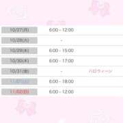 ヒメ日記 2025/10/23 21:52 投稿 メアリ AMOUR（アムール）