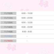 ヒメ日記 2025/11/07 11:15 投稿 メアリ AMOUR（アムール）