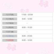 ヒメ日記 2025/11/14 11:45 投稿 メアリ AMOUR（アムール）