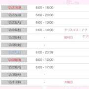 メアリ シフト更新🆙🌟 AMOUR（アムール）