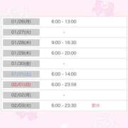 ヒメ日記 2026/01/23 17:19 投稿 メアリ AMOUR（アムール）