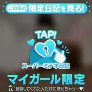 ヒメ日記 2026/04/27 17:26 投稿 ちなつ 浜松ハンパじゃない学園