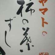 ヒメ日記 2025/07/16 20:00 投稿 ふみ 奥様の実話 谷九店