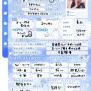 ヒメ日記 2025/06/20 15:20 投稿 すずか マリン千姫