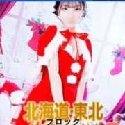 ヒメ日記 2025/12/04 21:18 投稿 すずか マリン千姫