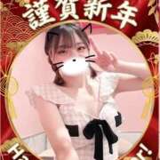 ヒメ日記 2026/01/01 13:22 投稿 すずか マリン千姫