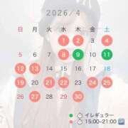 ヒメ日記 2026/04/05 11:32 投稿 みなみ THE ESUTE 五反田店