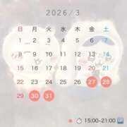 ヒメ日記 2026/03/24 02:47 投稿 みなみ THE ESUTE 渋谷