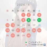 ヒメ日記 2026/04/05 11:27 投稿 みなみ THE ESUTE 渋谷