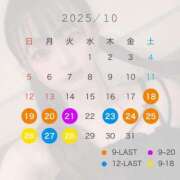 ヒメ日記 2025/10/18 18:30 投稿 るる 極楽城(ゴクラクジョウ)