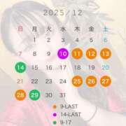 るる 🎄12月シフト🎄 極楽城(ゴクラクジョウ)