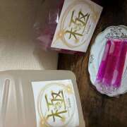 ヒメ日記 2025/06/19 13:25 投稿 麻生 HERMINE-エルミネ-