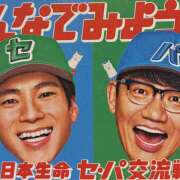 ヒメ日記 2025/06/21 09:55 投稿 麻生 HERMINE-エルミネ-