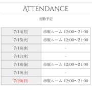ヒメ日記 2025/07/14 07:52 投稿 麻生 HERMINE-エルミネ-