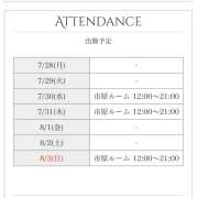 ヒメ日記 2025/07/28 23:41 投稿 麻生 HERMINE-エルミネ-