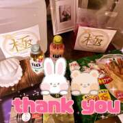 ヒメ日記 2025/08/14 23:18 投稿 麻生 HERMINE-エルミネ-