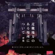 ヒメ日記 2025/08/16 21:38 投稿 麻生 HERMINE-エルミネ-