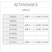 ヒメ日記 2025/09/08 08:14 投稿 麻生 HERMINE-エルミネ-