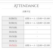 ヒメ日記 2025/09/29 11:38 投稿 麻生 HERMINE-エルミネ-