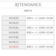 ヒメ日記 2025/10/13 11:32 投稿 麻生 HERMINE-エルミネ-