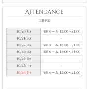 ヒメ日記 2025/10/20 07:55 投稿 麻生 HERMINE-エルミネ-
