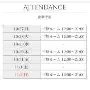 ヒメ日記 2025/10/27 08:28 投稿 麻生 HERMINE-エルミネ-