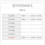 ヒメ日記 2025/11/03 09:14 投稿 麻生 HERMINE-エルミネ-