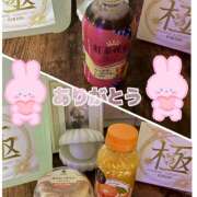 ヒメ日記 2025/11/09 22:01 投稿 麻生 HERMINE-エルミネ-