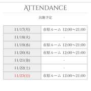 ヒメ日記 2025/11/17 08:17 投稿 麻生 HERMINE-エルミネ-