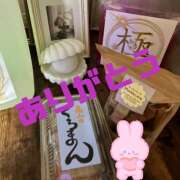 ヒメ日記 2025/11/17 23:20 投稿 麻生 HERMINE-エルミネ-