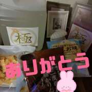 ヒメ日記 2025/11/19 21:28 投稿 麻生 HERMINE-エルミネ-