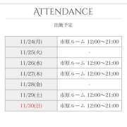 ヒメ日記 2025/11/24 08:16 投稿 麻生 HERMINE-エルミネ-