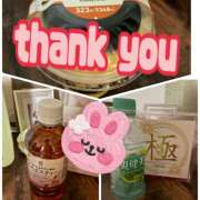 ヒメ日記 2025/11/30 23:21 投稿 麻生 HERMINE-エルミネ-