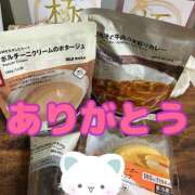 ヒメ日記 2025/12/16 22:38 投稿 麻生 HERMINE-エルミネ-