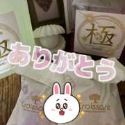 ヒメ日記 2025/12/18 23:25 投稿 麻生 HERMINE-エルミネ-