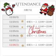 ヒメ日記 2025/12/22 08:14 投稿 麻生 HERMINE-エルミネ-