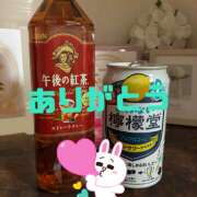 ヒメ日記 2025/12/26 22:21 投稿 麻生 HERMINE-エルミネ-