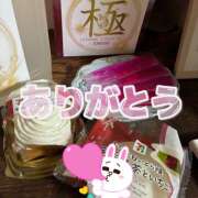 ヒメ日記 2026/01/05 23:32 投稿 麻生 HERMINE-エルミネ-