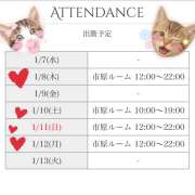 ヒメ日記 2026/01/07 21:18 投稿 麻生 HERMINE-エルミネ-