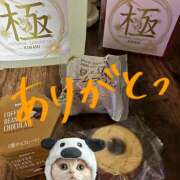 ヒメ日記 2026/01/10 22:21 投稿 麻生 HERMINE-エルミネ-