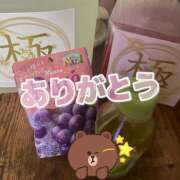 ヒメ日記 2026/01/12 22:59 投稿 麻生 HERMINE-エルミネ-