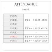 ヒメ日記 2026/01/13 23:19 投稿 麻生 HERMINE-エルミネ-