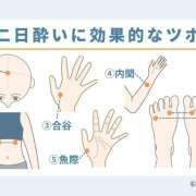 ヒメ日記 2026/01/16 10:09 投稿 麻生 HERMINE-エルミネ-