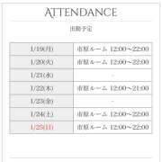 麻生 整いました HERMINE-エルミネ-