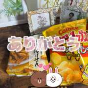 麻生 ありがとう HERMINE-エルミネ-