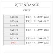 ヒメ日記 2026/01/26 09:14 投稿 麻生 HERMINE-エルミネ-