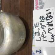 ヒメ日記 2026/01/29 00:15 投稿 麻生 HERMINE-エルミネ-