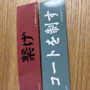 ヒメ日記 2026/01/29 21:55 投稿 麻生 HERMINE-エルミネ-