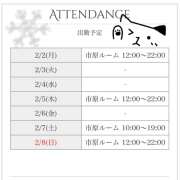 ヒメ日記 2026/02/02 09:12 投稿 麻生 HERMINE-エルミネ-